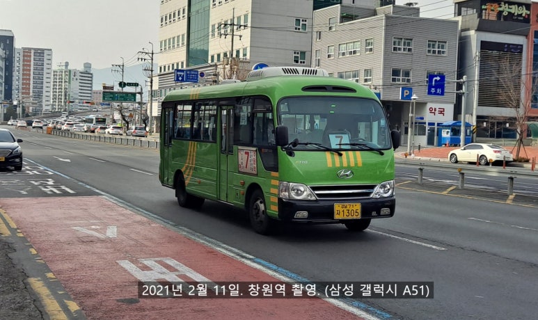 송정현대주유소 이미지