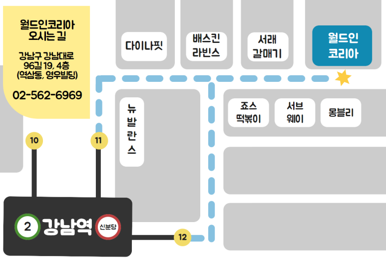 인코리아 이미지