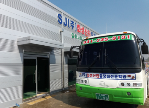 화성신진중장비드론전문학원 이미지
