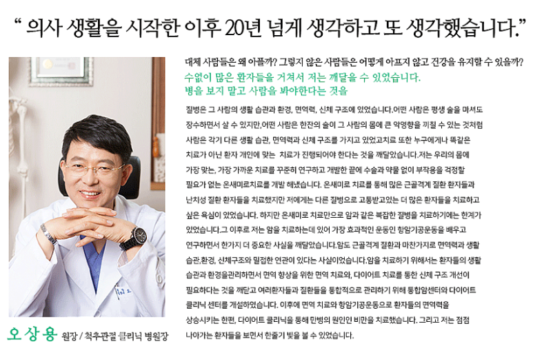 더셀채원병원 이미지