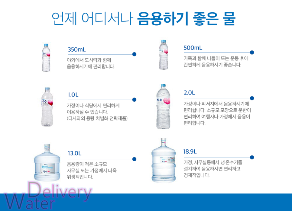 진로석수경기남부 이미지