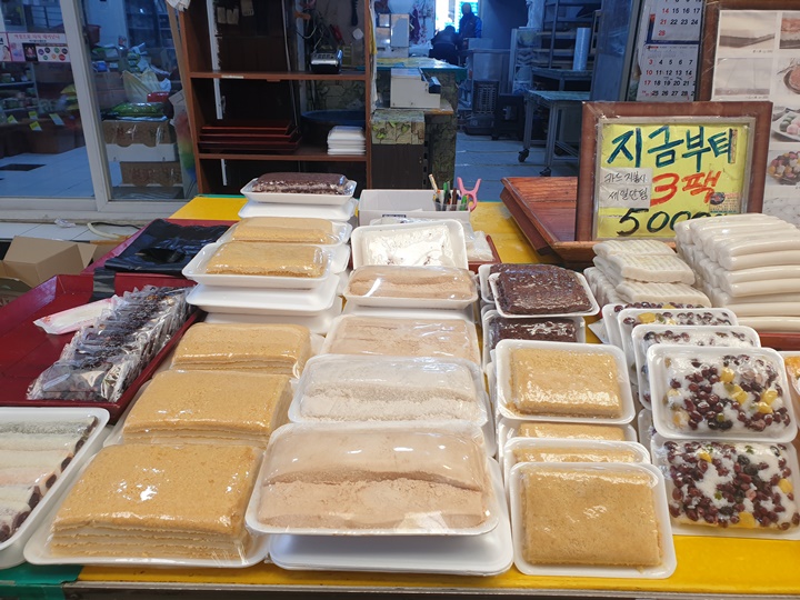 양산낙원떡집 이미지