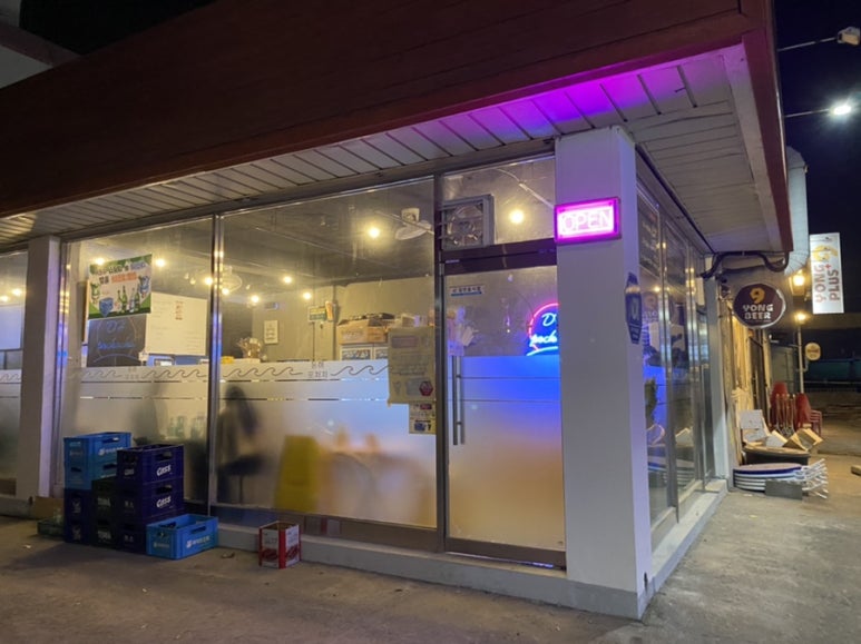 동해포차차 이미지