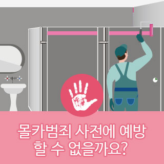 선린 머트리얼 이미지