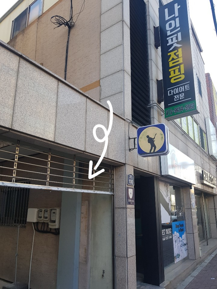 나인핏점핑 이미지