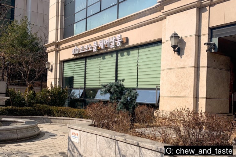 코코헤어(CoCo Hair) 이미지