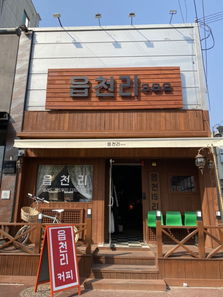 읍천리382 이미지