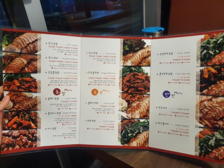 중마당구장 이미지