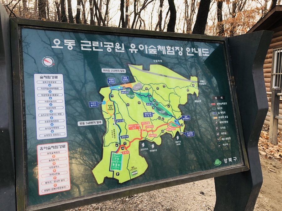오패산 유아숲체험원 이미지