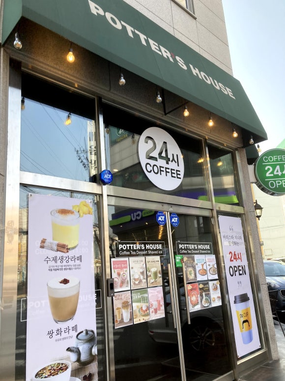 포터스하우스광명 이미지