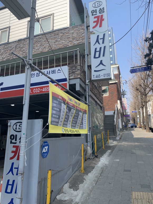 네네치킨구월점 이미지