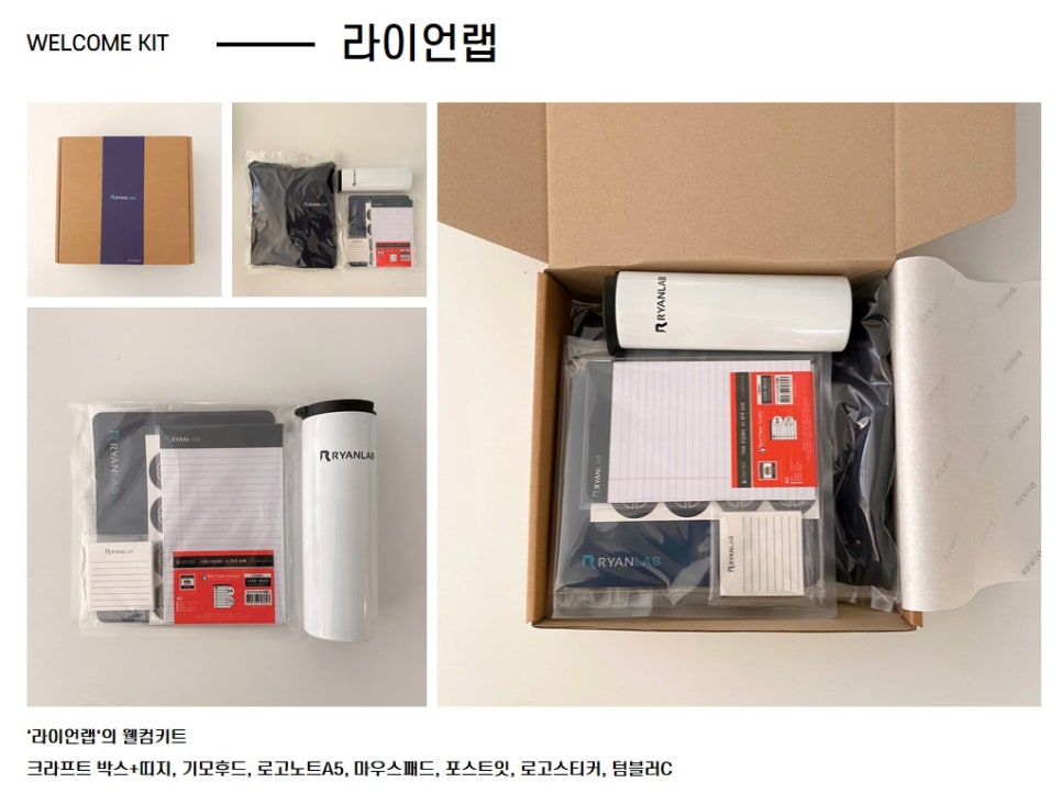 남굿즈 이미지
