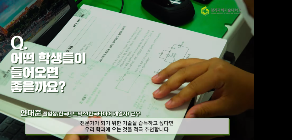 교정계측센터 이미지