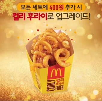 후라이닭양념이닭 이미지