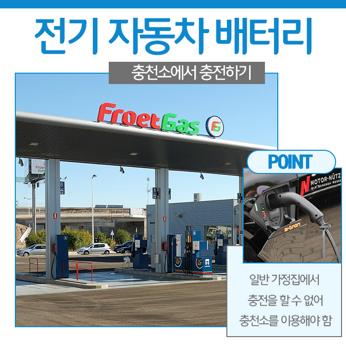 용해주유소 이미지