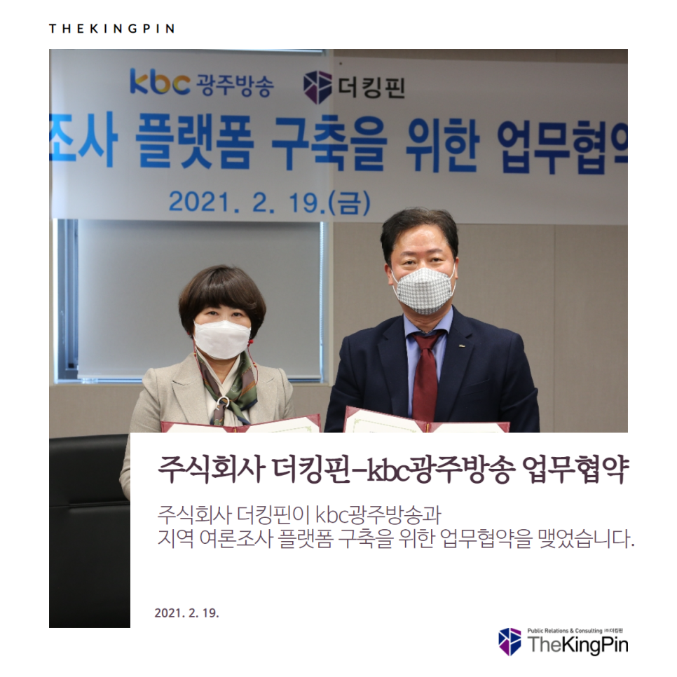 주식회사 광주방송 이미지