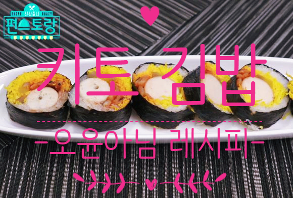 키토 이미지
