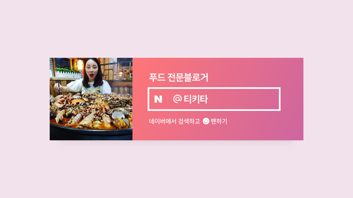 금란푸드 이미지