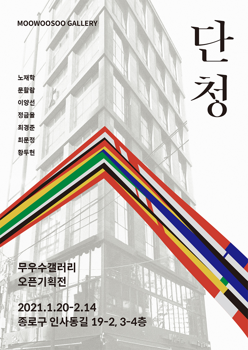 4F갤러리 이미지
