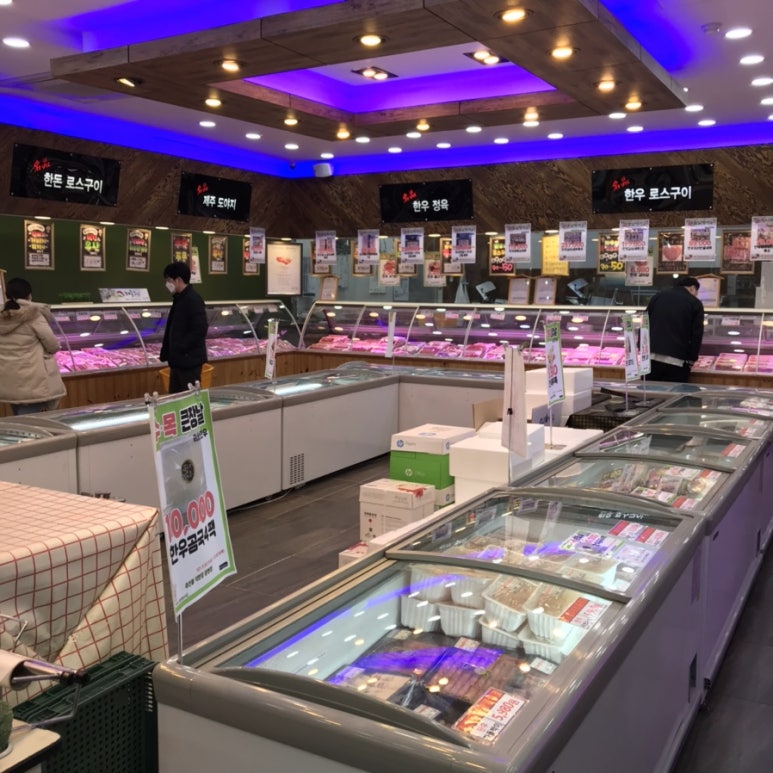 축산물정육직판장 이미지