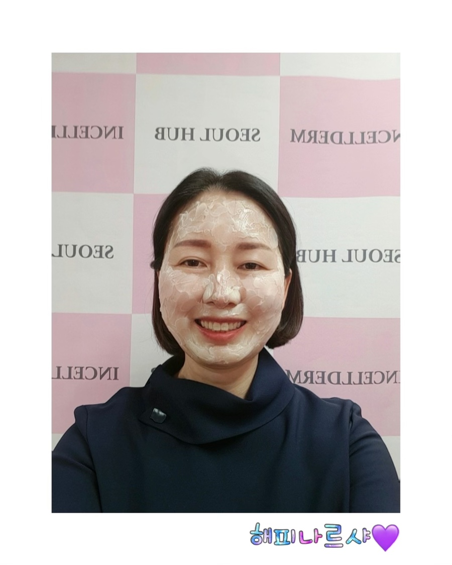 인셀덤미소 이미지