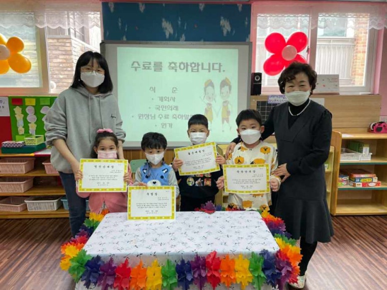 천동어린이집 이미지