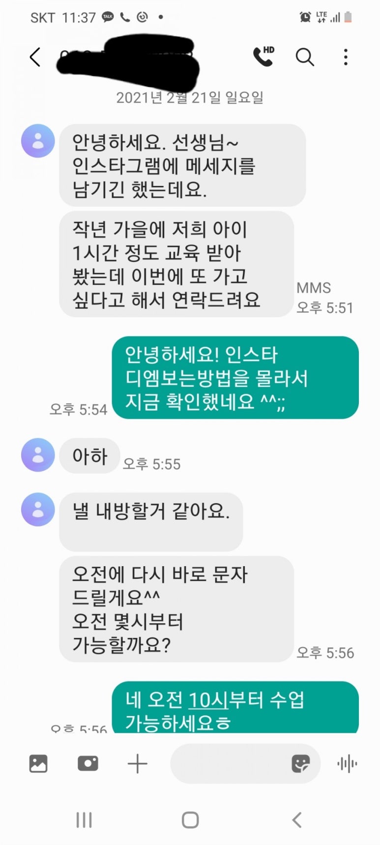 홀스홀릭포니클럽 이미지