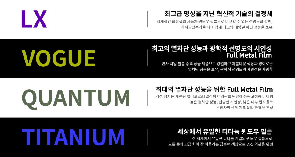 프리미엄틴팅샵 이미지