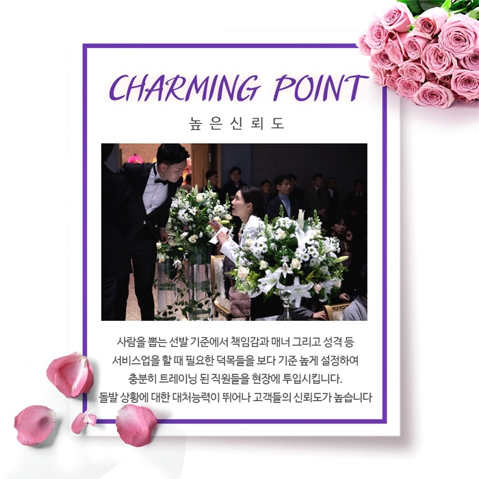 차밍에이전시 이미지