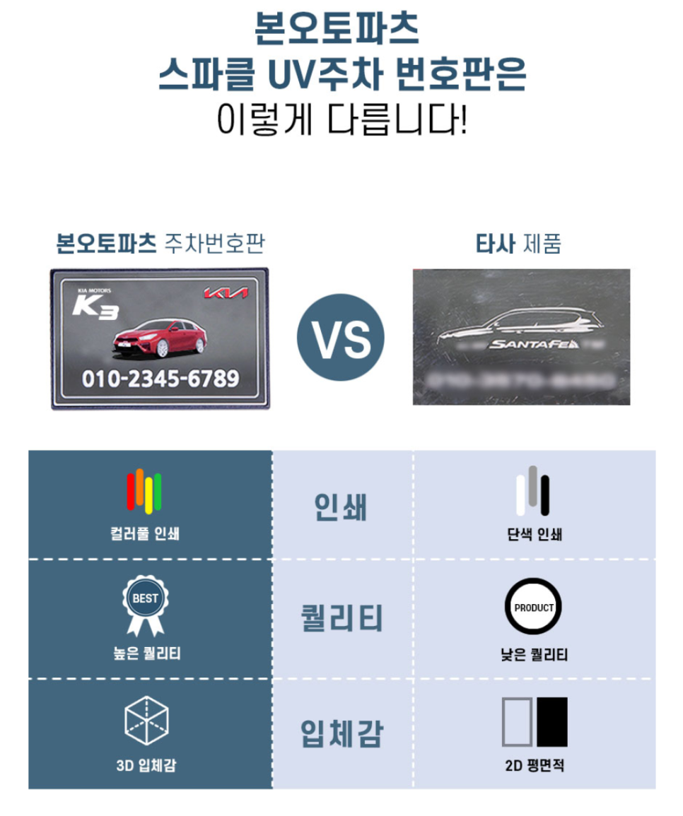 로드오토파츠 이미지