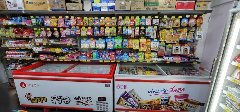 꽁꽁아이스크림할인점 이미지