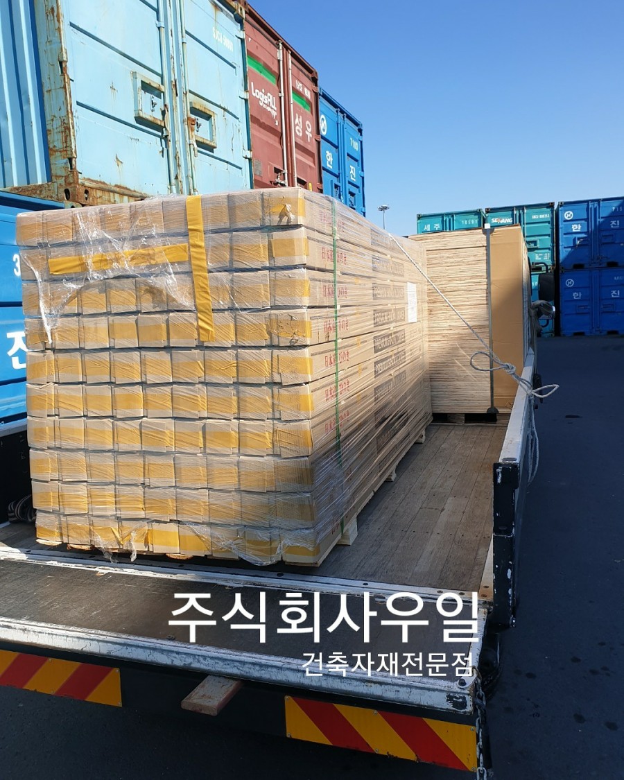 주식회사 우일 이미지