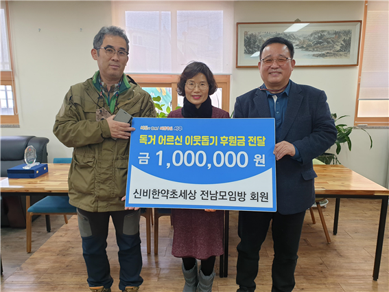 양동약초 이미지