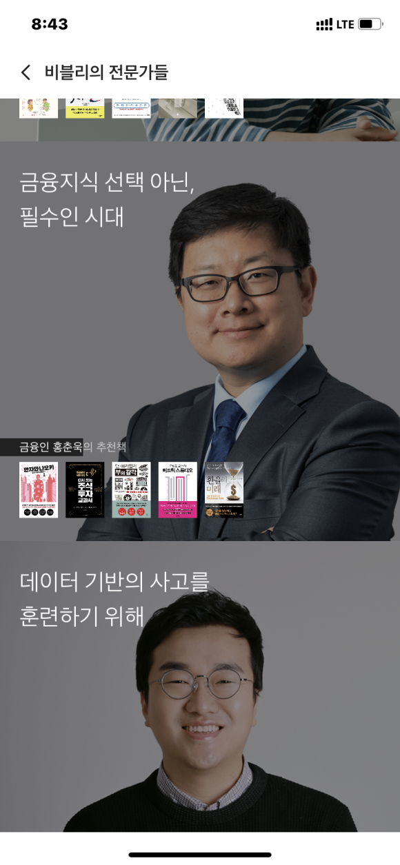 비블리 이미지