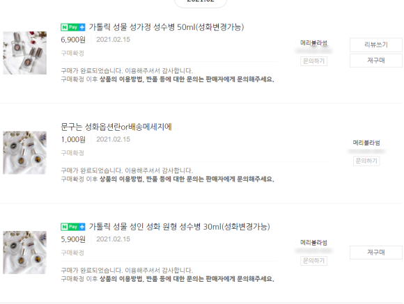 메리블라썸 이미지