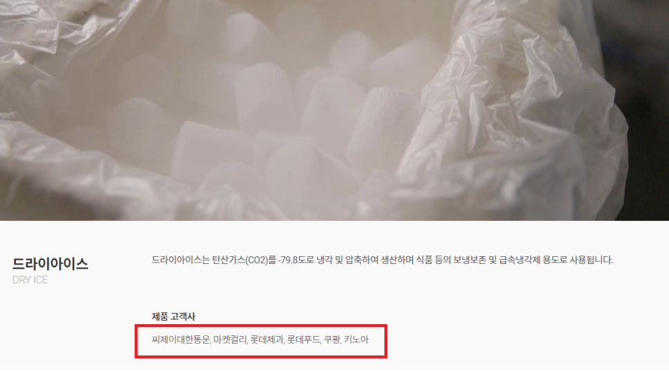 (주)태경푸드 이미지