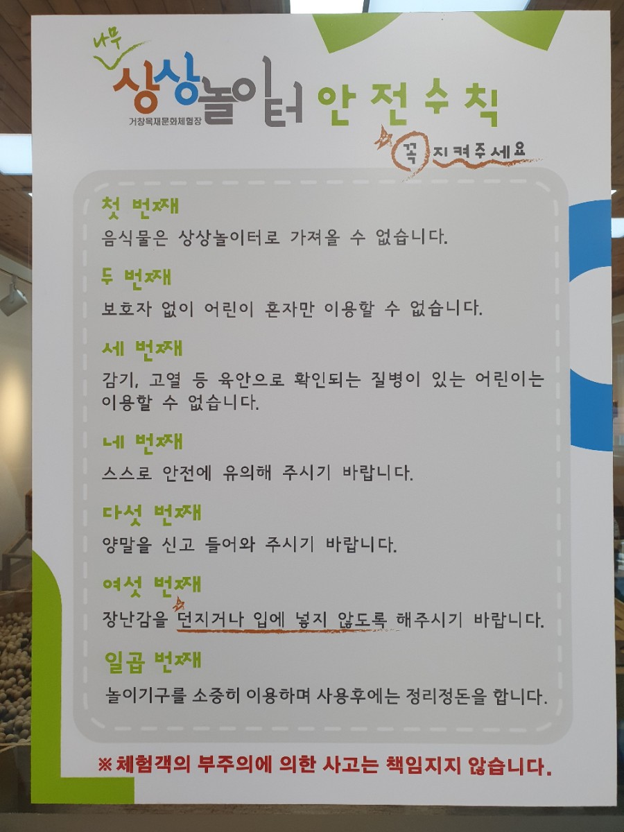 오로라승마장 이미지