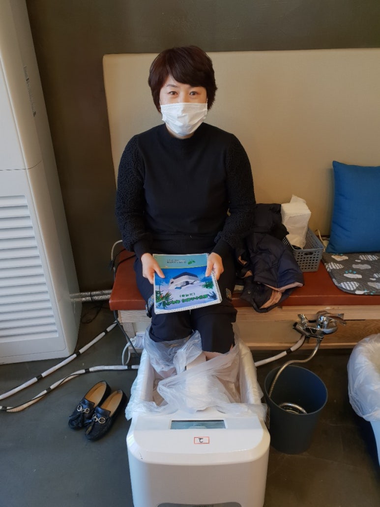 온 디톡스 족욕 까페 이미지