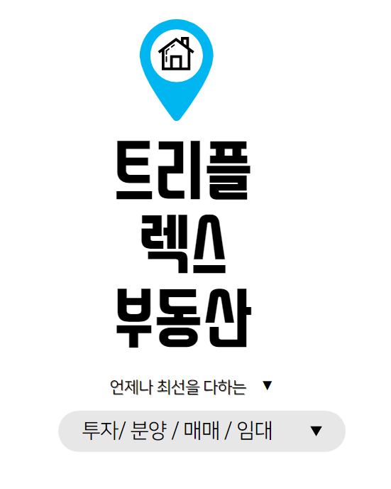반월유통 이미지