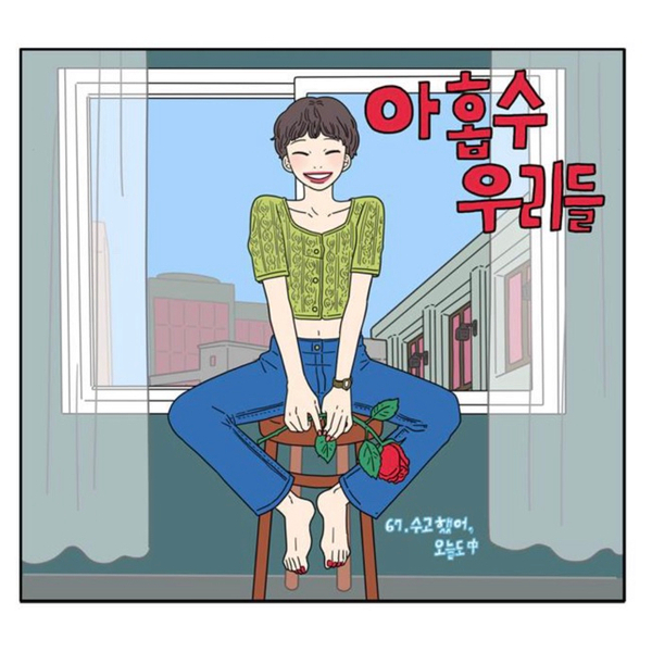 MY헤어 이미지