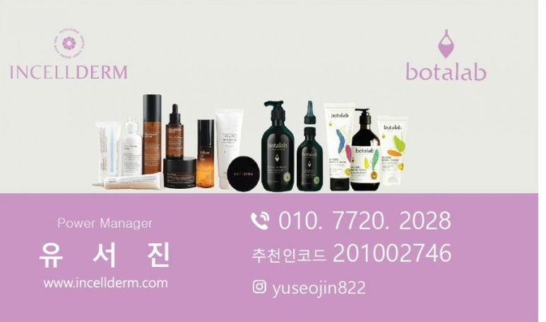 더톨 이미지