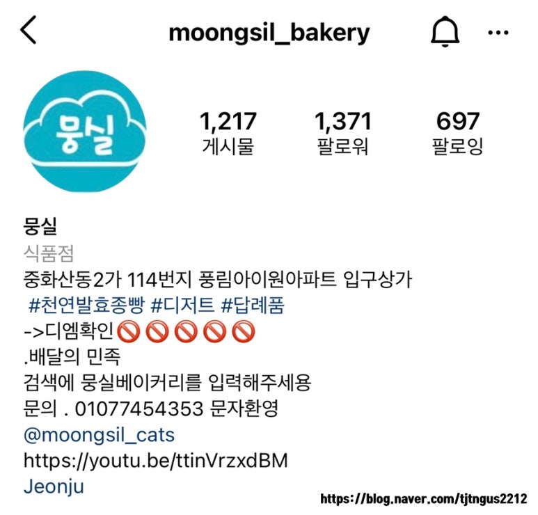 뭉실베이커리 이미지