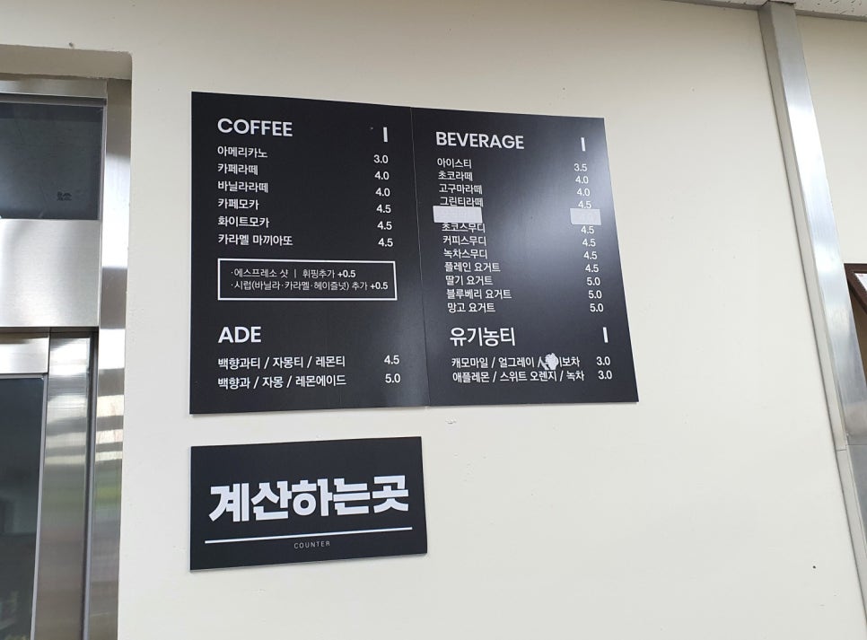 농수특산품판매장 이미지