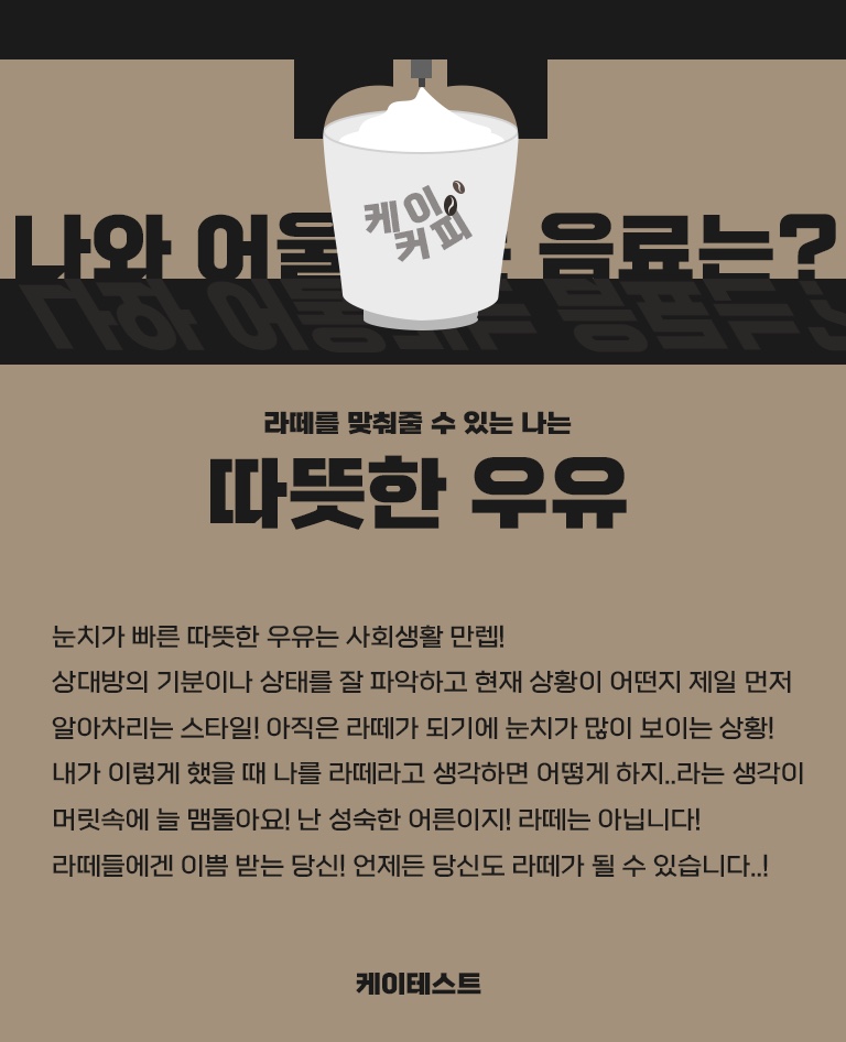 라사천마라탕 이미지