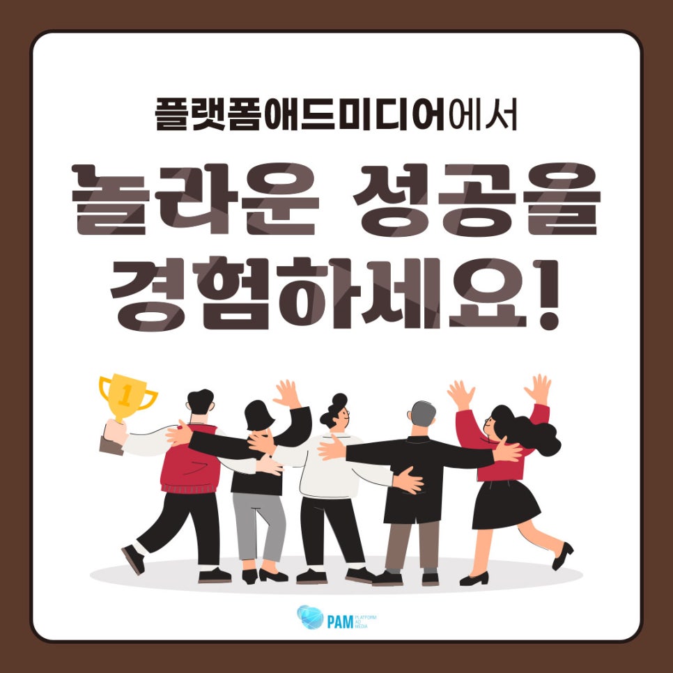 종합광고예전 이미지
