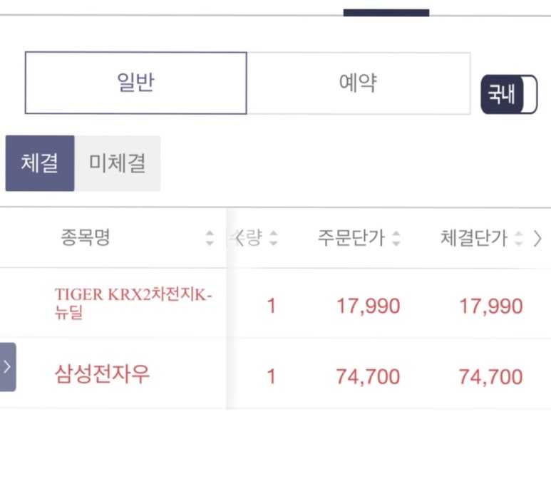 나인프로헤어 이미지