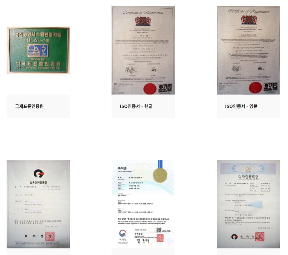 일광산업 이미지