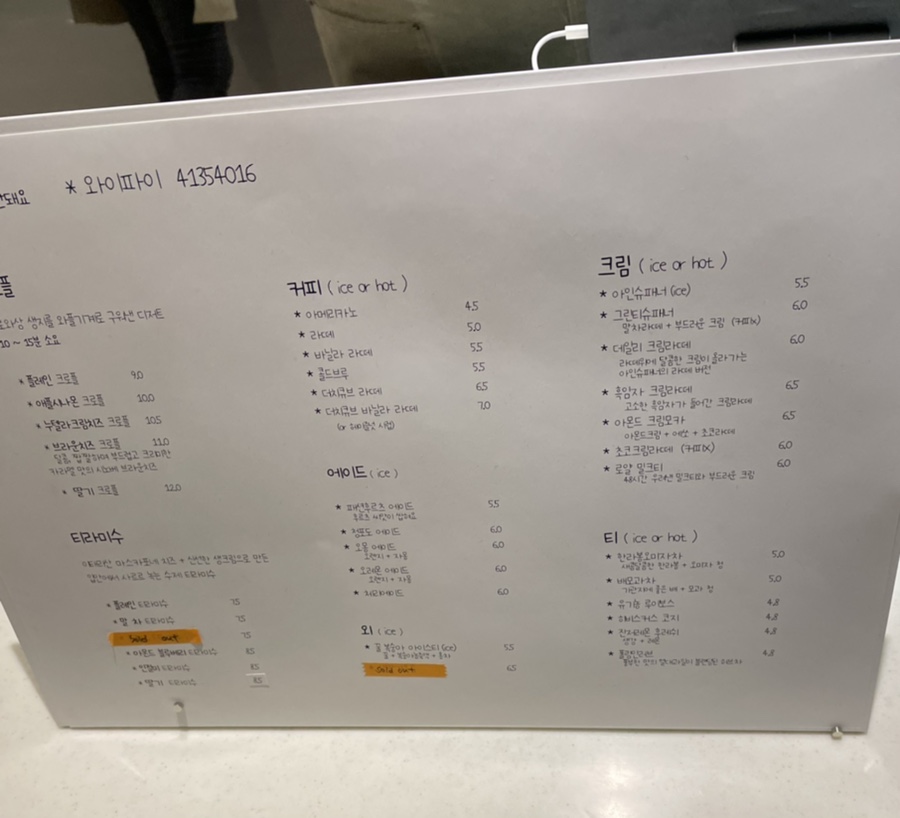 온어데일리 하양점 이미지