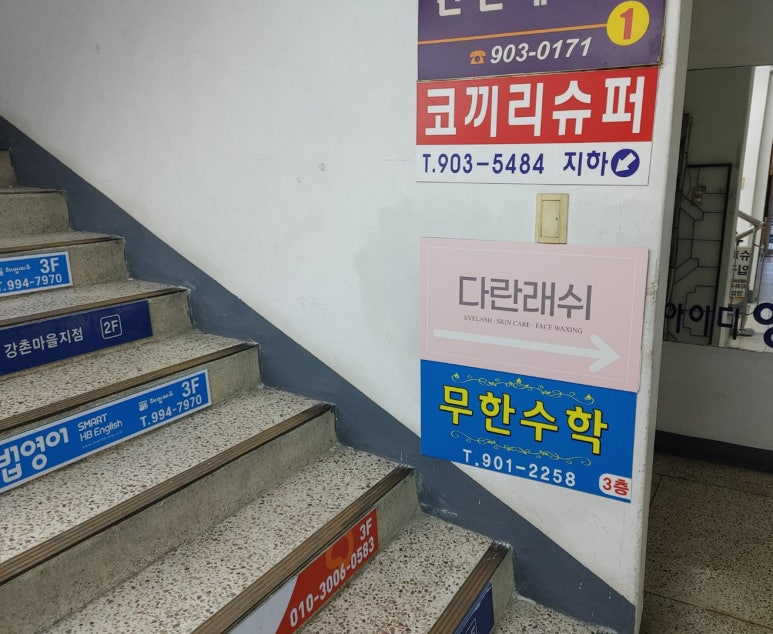 샵 다란 이미지