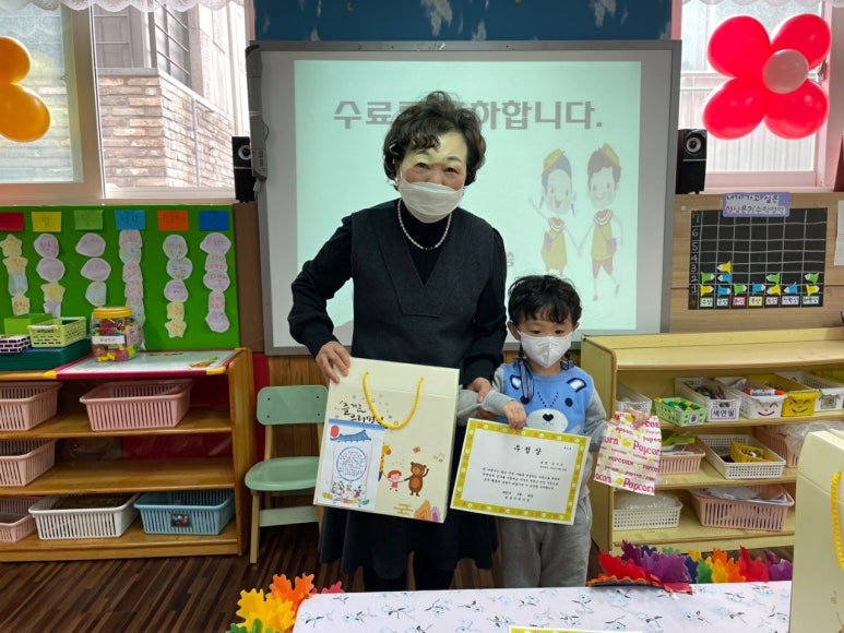 천동어린이집 이미지